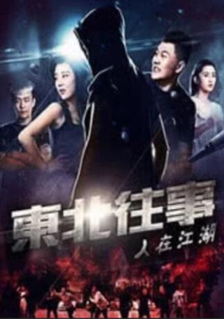 男女一进一出视频